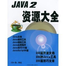 凌峰電腦軟件最新產(chǎn)品參考信息 引領(lǐng)計算機軟件開發(fā)潮流